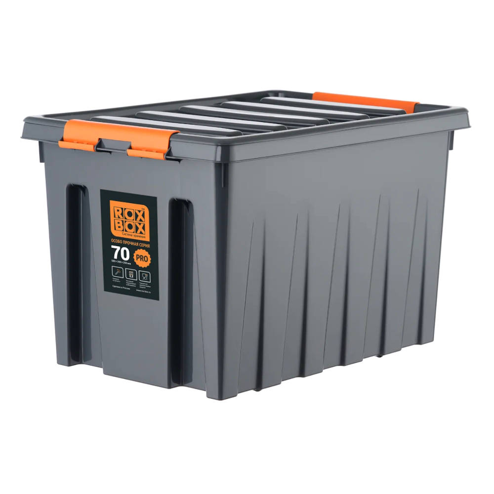 Контейнер 70 л с крышкой, клипсами, на роликах, особопрочный PRO, антрацитовый
